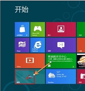 如何在電腦關閉UAC賬戶控制 win8怎么關閉UAC控制 Win8如何關閉用戶賬戶控制(UAC)