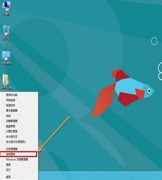 如何在電腦關閉UAC賬戶控制 win8怎么關閉UAC控制 Win8如何關閉用戶賬戶控制(UAC)