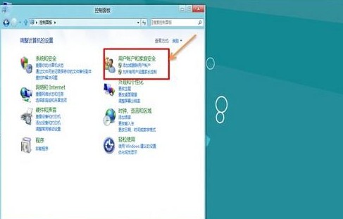 如何在電腦關閉UAC賬戶控制 win8怎么關閉UAC控制 Win8如何關閉用戶賬戶控制(UAC)