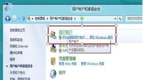 如何在電腦關閉UAC賬戶控制 win8怎么關閉UAC控制 Win8如何關閉用戶賬戶控制(UAC)