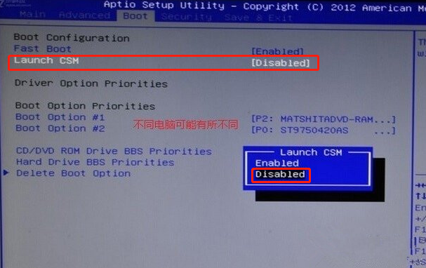 臺式機win8如何安裝 電腦怎么給臺式機安裝win8系統(tǒng)