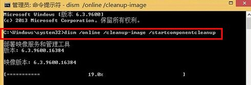 電腦該怎么重裝win8 win8系統一鍵重裝教程