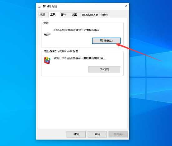 移動硬盤強行退出后損壞要怎么修復的詳細教程