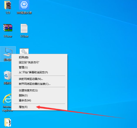 移動硬盤強行退出后損壞要怎么修復的詳細教程