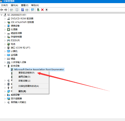 移動硬盤強行退出后損壞要怎么修復的詳細教程