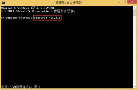 怎么重裝系統win8 電腦小白win8系統重裝