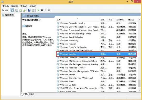 怎么重裝系統win8 電腦小白win8系統重裝