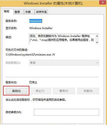怎么重裝系統win8 電腦小白win8系統重裝