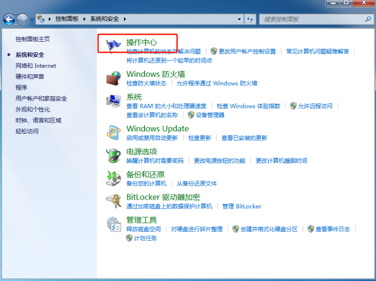 怎么初始化電腦 電腦要如何初始化教程