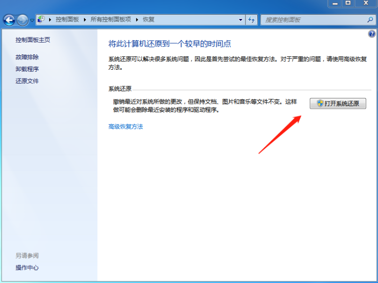 怎么初始化電腦 電腦要如何初始化教程