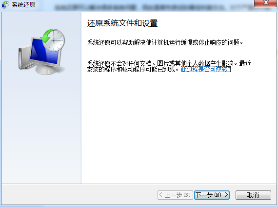 怎么初始化電腦 電腦要如何初始化教程
