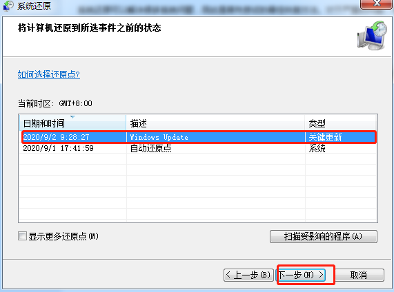 怎么初始化電腦 電腦要如何初始化教程