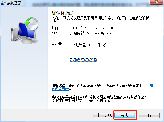 怎么初始化電腦 電腦要如何初始化教程