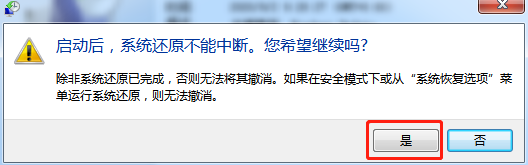 怎么初始化電腦 電腦要如何初始化教程