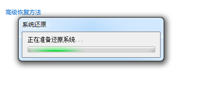 怎么初始化電腦 電腦要如何初始化教程