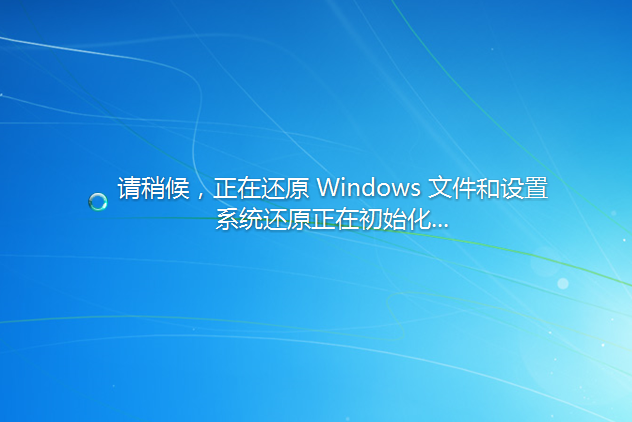 怎么初始化電腦 電腦要如何初始化教程