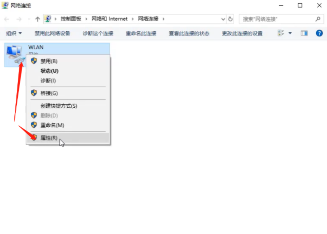 電腦聯網卻顯示無internet連接怎么解決