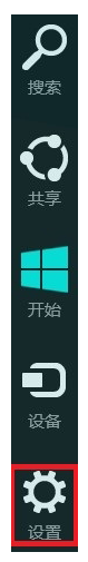 如何在win8操作系統中取消顯示瀏覽記錄