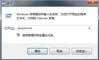 怎么設(shè)置電腦登錄界面提示語(yǔ) 設(shè)置登錄界面提示語(yǔ)教程
