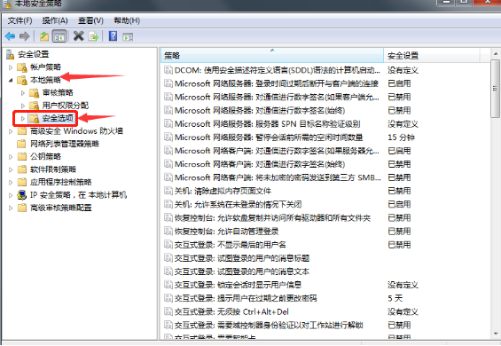 怎么設(shè)置電腦登錄界面提示語(yǔ) 設(shè)置登錄界面提示語(yǔ)教程