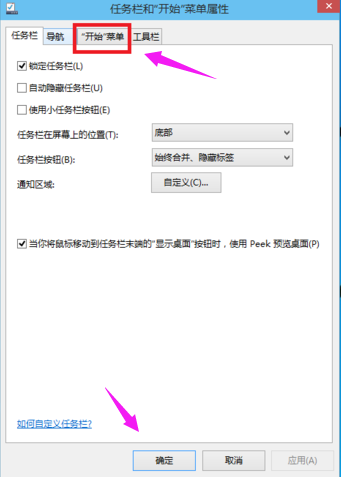如何給電腦安裝系統 電腦怎么裝win10