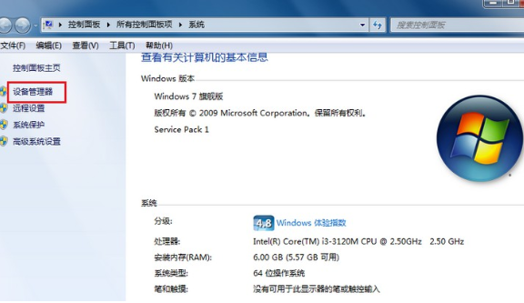 怎么在電腦查看顯卡信息 查看電腦顯卡信息方法