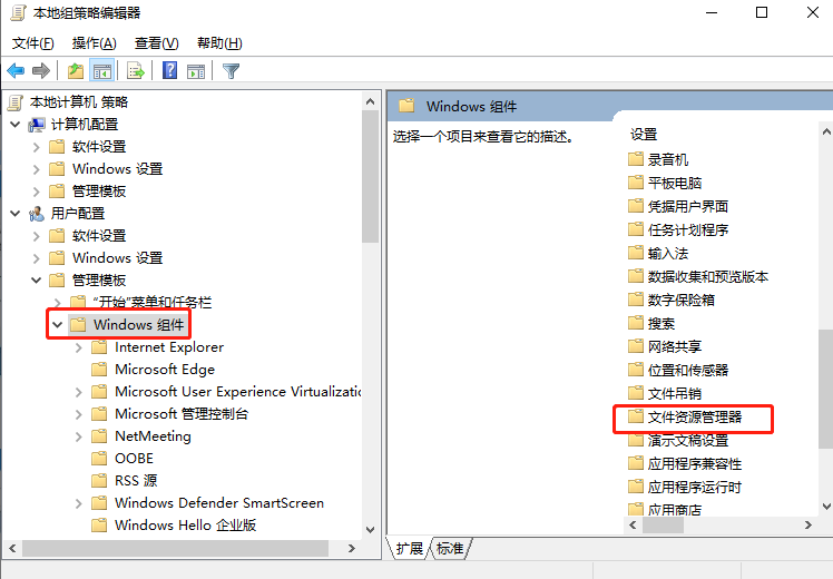 如何在電腦中刪除thumbs.db文件 刪除thumbs.db文件步驟