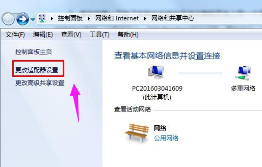 電腦服務器無響應怎么回事 服務器未響應怎么解決