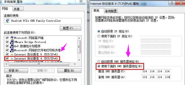 電腦服務器無響應怎么回事 服務器未響應怎么解決