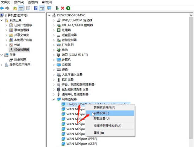 電腦聯(lián)網(wǎng)顯示無internet怎么辦 電腦聯(lián)網(wǎng)顯示無internet的解決方法