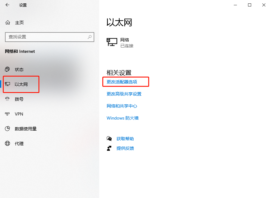 電腦聯(lián)網(wǎng)顯示無internet怎么辦 電腦聯(lián)網(wǎng)顯示無internet的解決方法