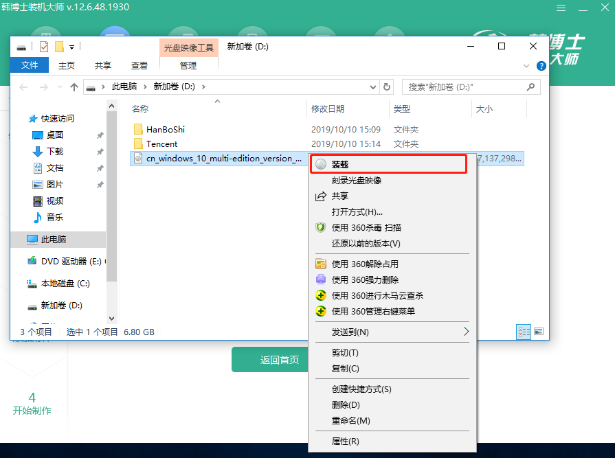如何自己進行離線重裝win10系統 win10離線重裝教程
