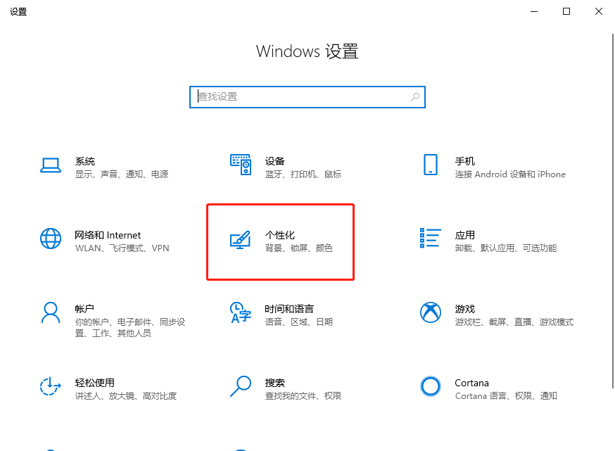 如何自己進行離線重裝win10系統 win10離線重裝教程