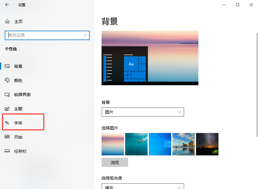 如何自己進行離線重裝win10系統 win10離線重裝教程