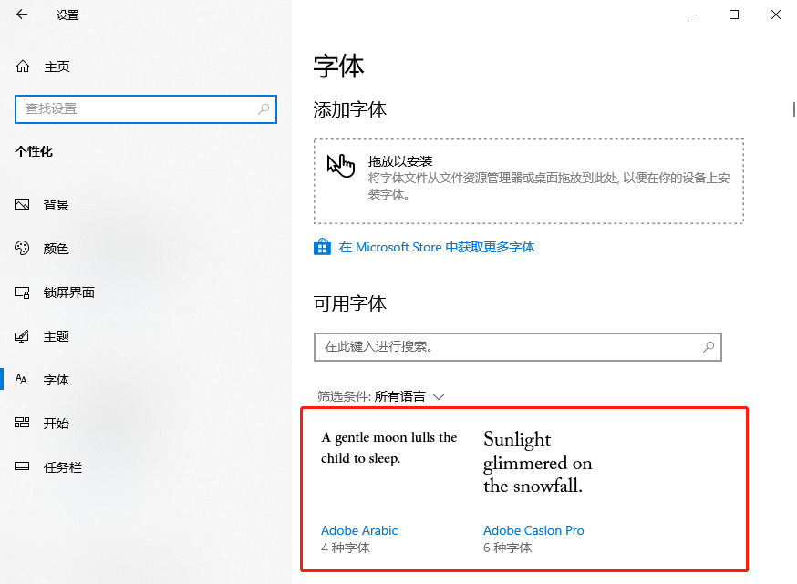 如何自己進行離線重裝win10系統 win10離線重裝教程