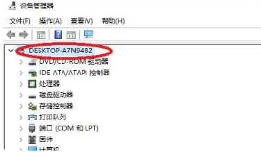 筆記本提示未安裝音頻設備怎么辦 如何安裝音頻設備