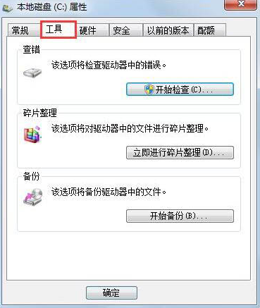 電腦開機提示windows延緩寫入失敗的詳細解決方法