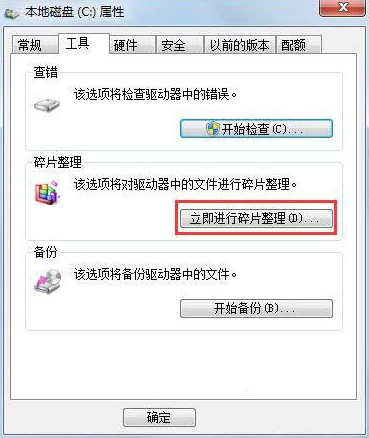 電腦開機提示windows延緩寫入失敗的詳細解決方法
