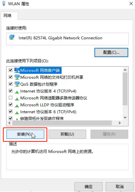 磐英主板電腦如何在線一鍵重裝win7系統