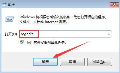 怎么解決win7字體亂碼問題 win7字體亂碼詳細解決方法