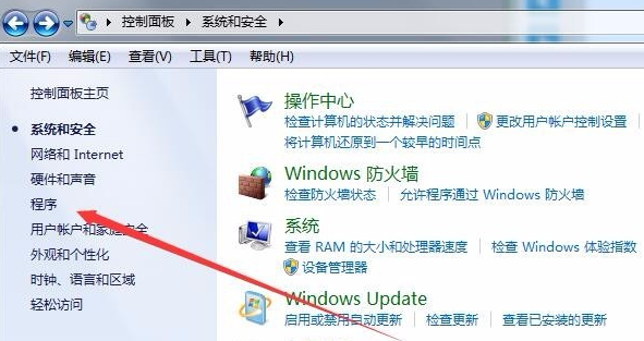 如何打開windows media player 打開win7系統player步驟