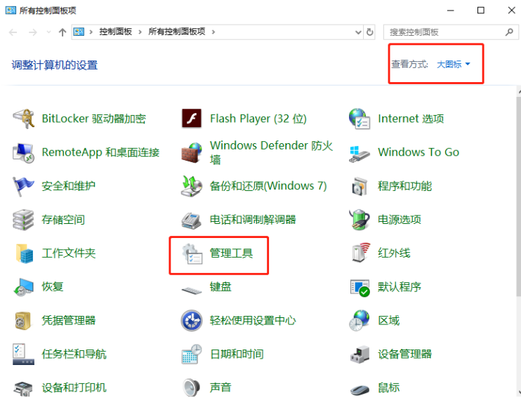 怎么在win10電腦上獲取系統日志 獲取系統日志教程