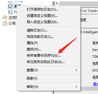 怎么在win10電腦上獲取系統日志 獲取系統日志教程