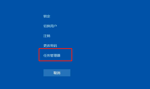 win10圖標和任務欄沒了怎么辦 解決圖標和任務欄沒了方法