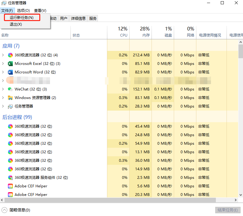 win10圖標和任務欄沒了怎么辦 解決圖標和任務欄沒了方法