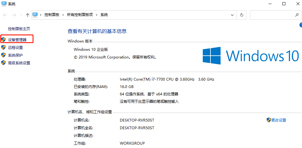 電腦一開(kāi)機(jī)顯示純藍(lán)色屏幕要怎么解決
