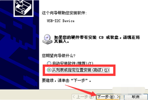 電腦一開(kāi)機(jī)顯示純藍(lán)色屏幕要怎么解決