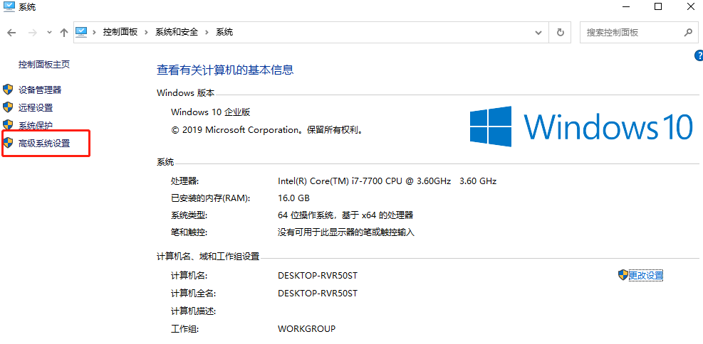 怎么在win10系統中開啟Windows Defender沙盒運行模式