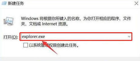 電腦黑屏只有鼠標箭頭怎么解決修復