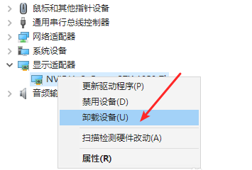 電腦黑屏只有鼠標箭頭怎么解決修復